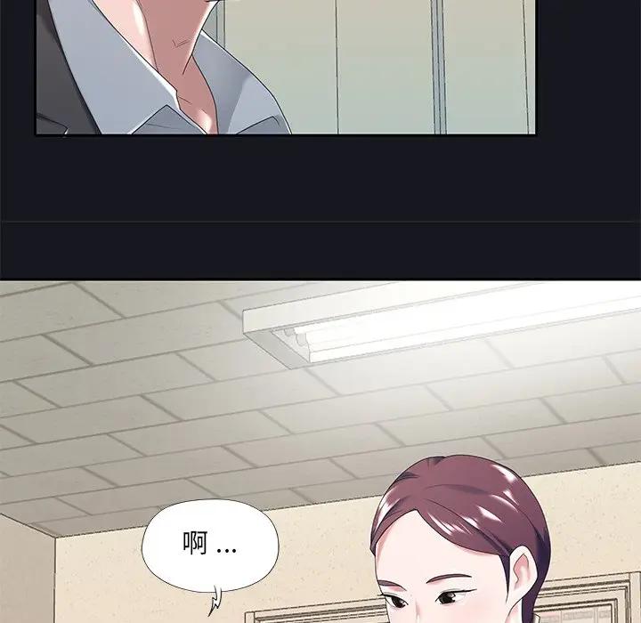 [韩国漫画] 特殊佣人 剧情,女仆,巨乳大奶#[87P]-15