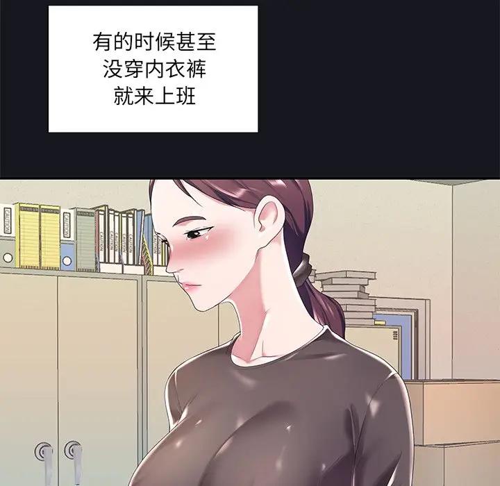 [韩国漫画] 特殊佣人 剧情,女仆,巨乳大奶#[87P]-33