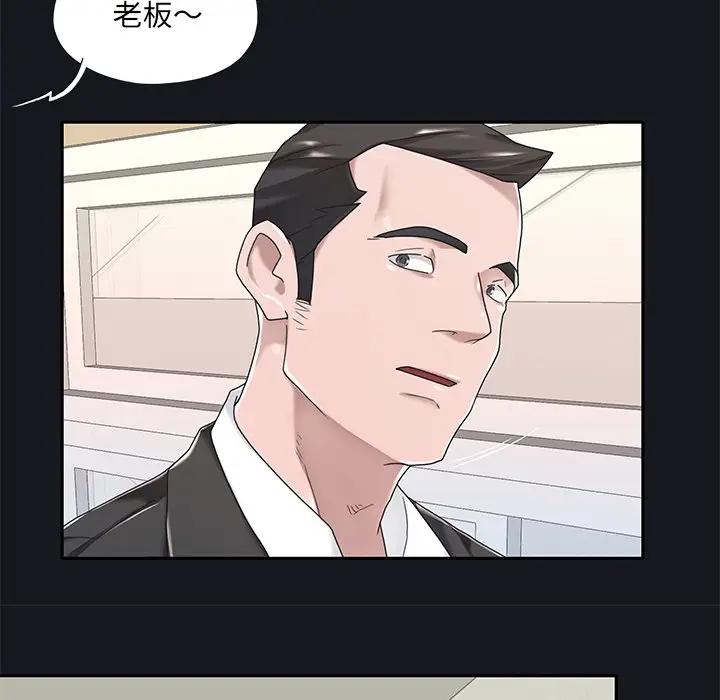[韩国漫画] 特殊佣人 剧情,女仆,巨乳大奶#[87P]-53