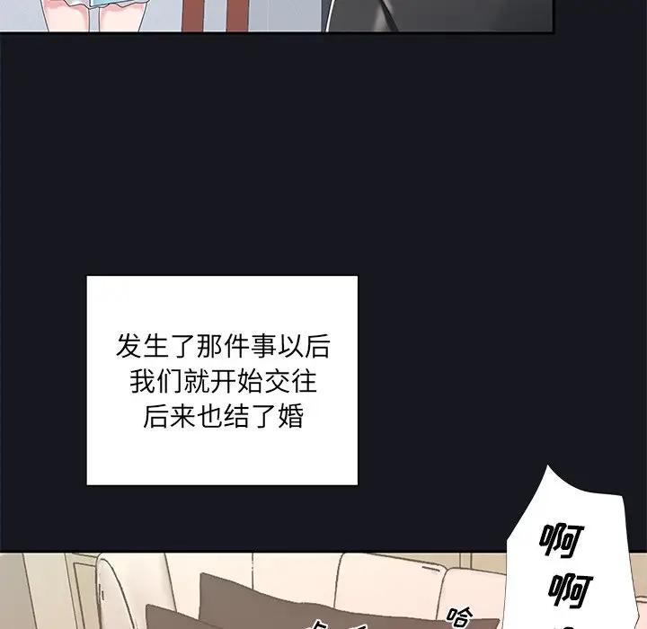 [韩国漫画] 特殊佣人 剧情,女仆,巨乳大奶#[87P]-55