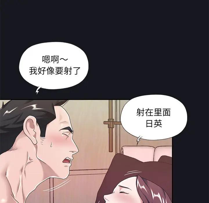 [韩国漫画] 特殊佣人 剧情,女仆,巨乳大奶#[87P]-60