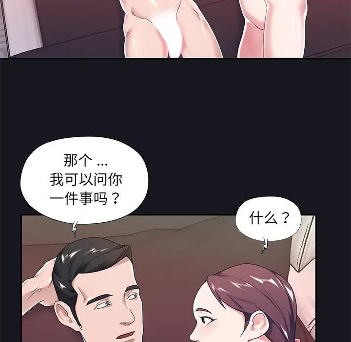[韩国漫画] 特殊佣人 剧情,女仆,巨乳大奶#[87P]-65