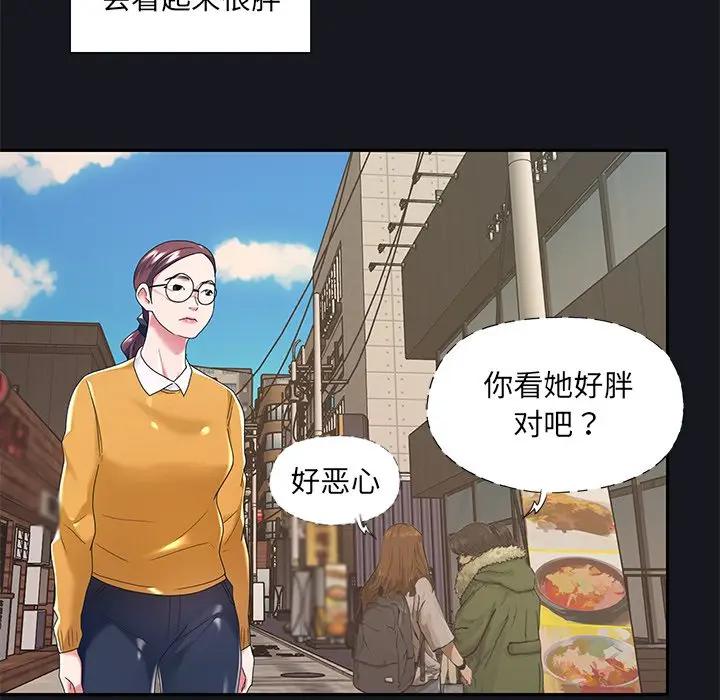 [韩国漫画] 特殊佣人 剧情,女仆,巨乳大奶#[87P]-70