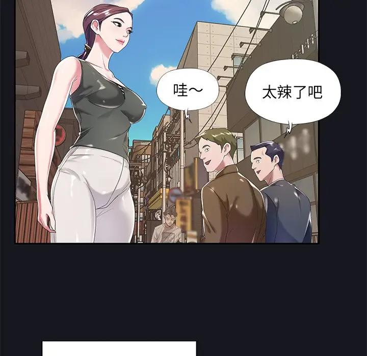 [韩国漫画] 特殊佣人 剧情,女仆,巨乳大奶#[87P]-73