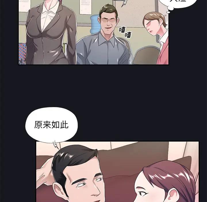 [韩国漫画] 特殊佣人 剧情,女仆,巨乳大奶#[87P]-77