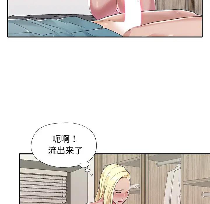 [韩国漫画] 特殊佣人 剧情,女仆,巨乳大奶#[91P]-31