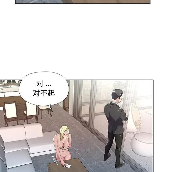[韩国漫画] 特殊佣人 剧情,女仆,巨乳大奶#[91P]-38
