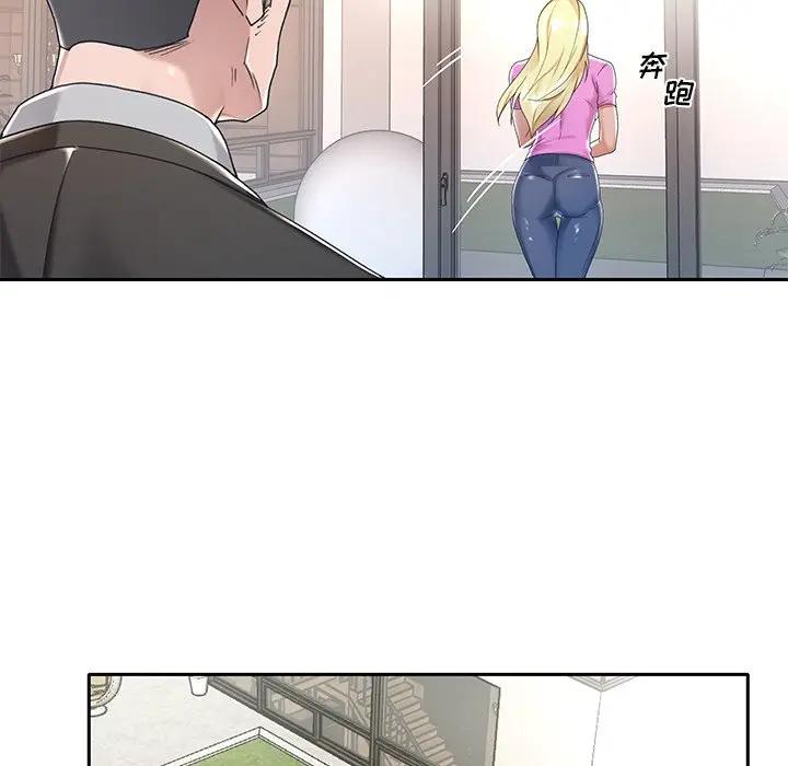 [韩国漫画] 特殊佣人 剧情,女仆,巨乳大奶#[91P]-40
