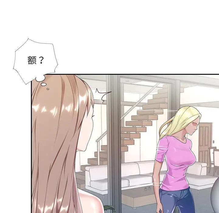 [韩国漫画] 特殊佣人 剧情,女仆,巨乳大奶#[91P]-43