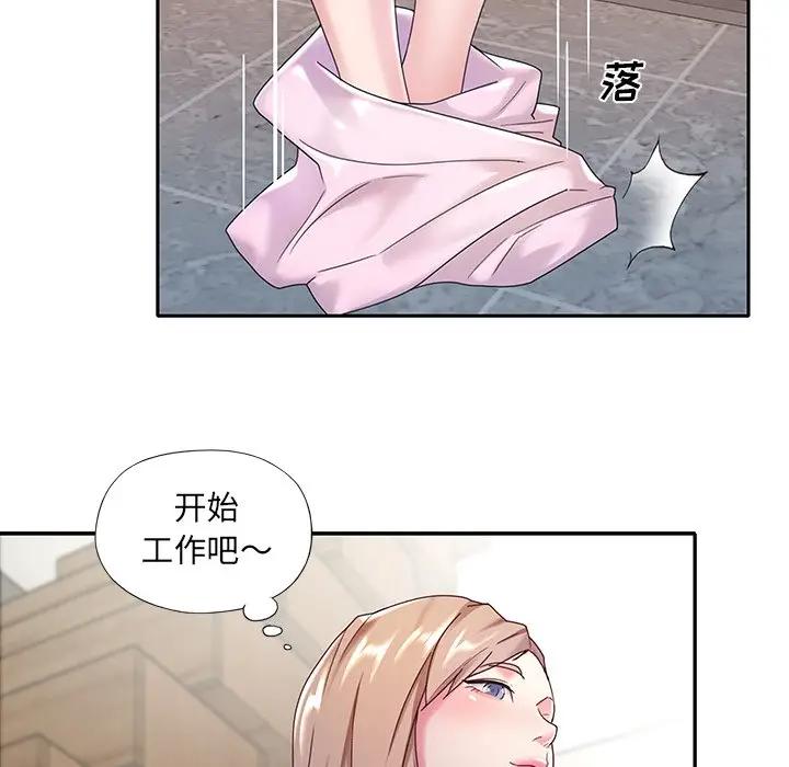 [韩国漫画] 特殊佣人 剧情,女仆,巨乳大奶#[91P]-59