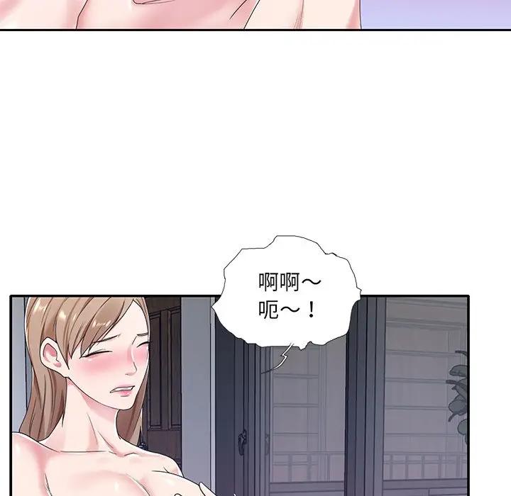 [韩国漫画] 特殊佣人 剧情,女仆,巨乳大奶#[101P]-16