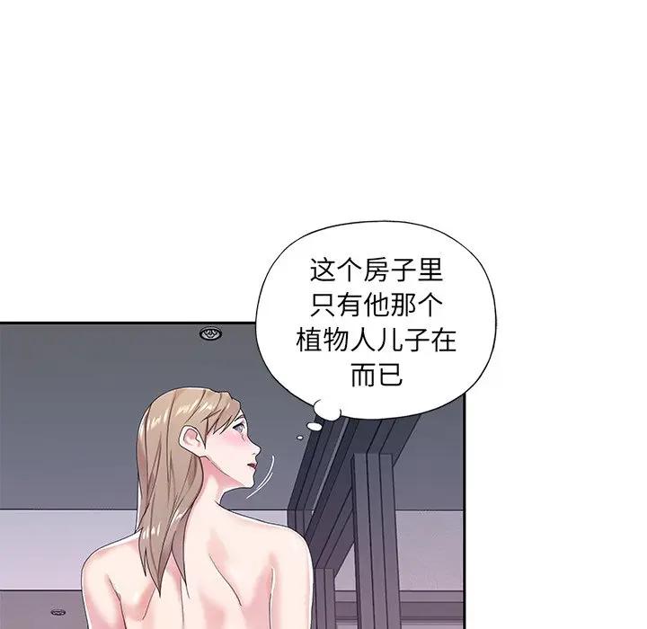[韩国漫画] 特殊佣人 剧情,女仆,巨乳大奶#[101P]-32
