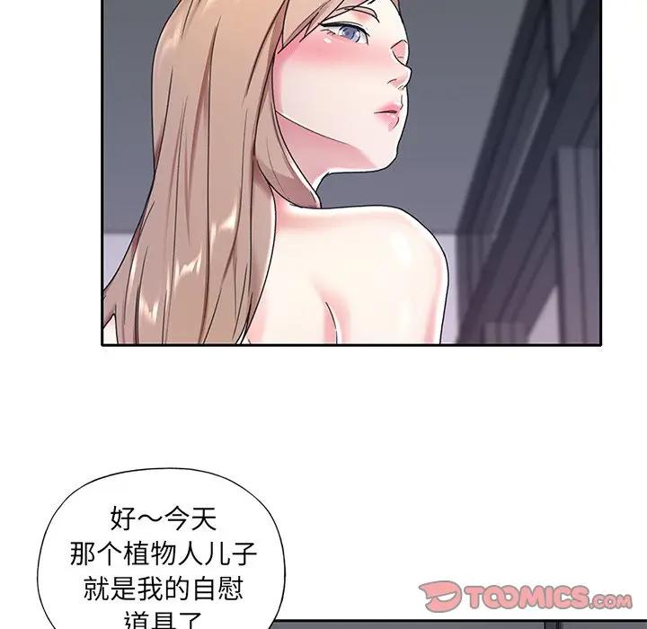 [韩国漫画] 特殊佣人 剧情,女仆,巨乳大奶#[101P]-34