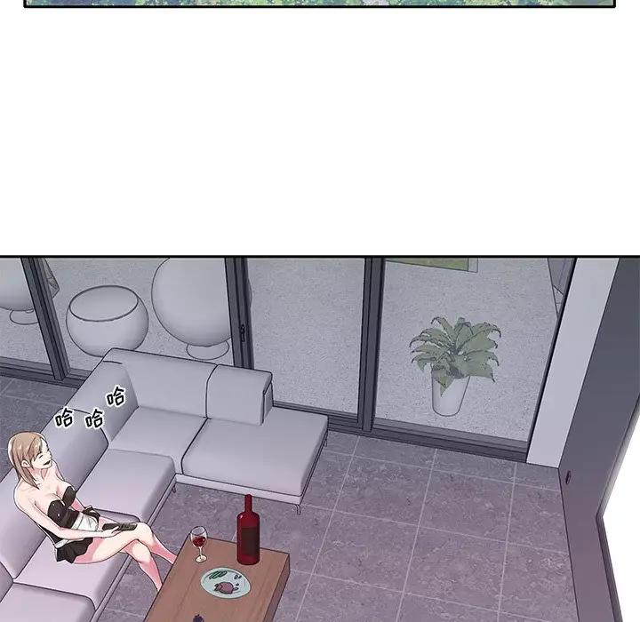 [韩国漫画] 特殊佣人 剧情,女仆,巨乳大奶#[101P]-5
