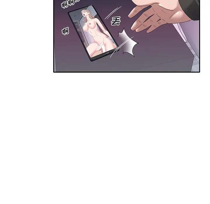 [韩国漫画] 特殊佣人 剧情,女仆,巨乳大奶#[101P]-60