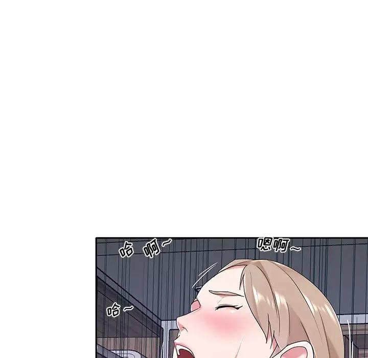 [韩国漫画] 特殊佣人 剧情,女仆,巨乳大奶#[101P]-63