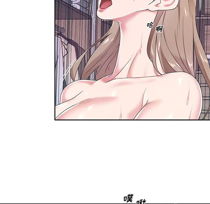 [韩国漫画] 特殊佣人 剧情,女仆,巨乳大奶#[101P]-64