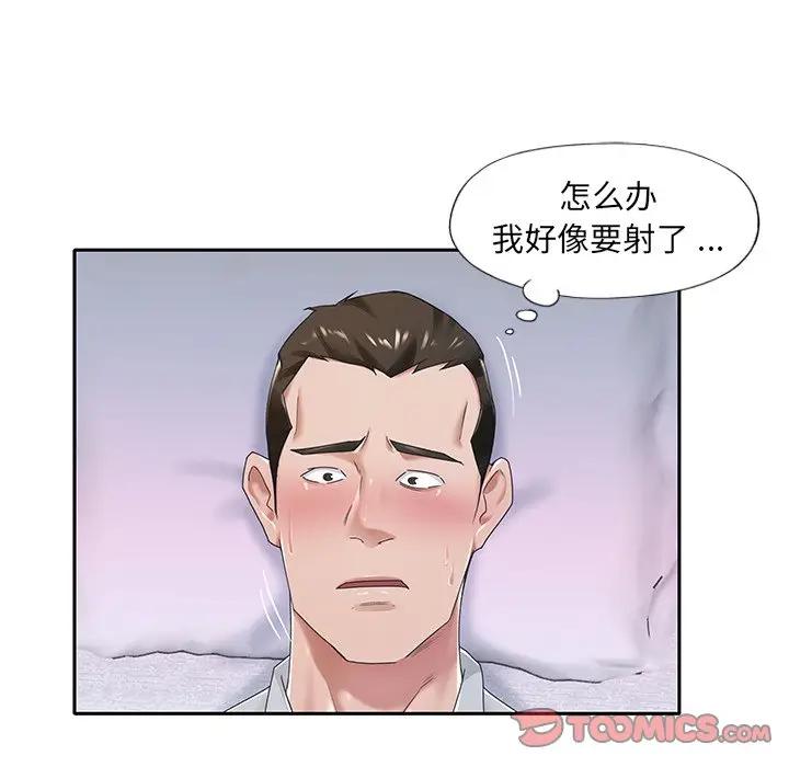 [韩国漫画] 特殊佣人 剧情,女仆,巨乳大奶#[101P]-66