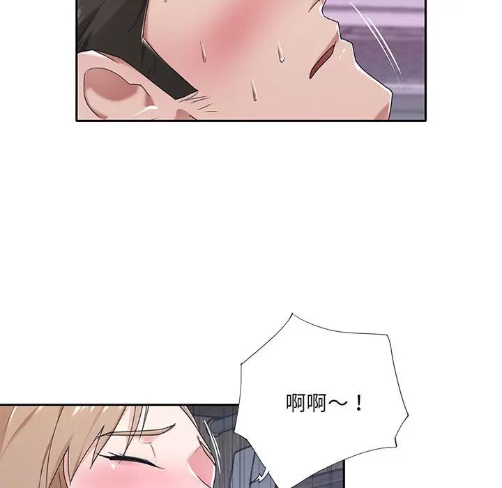 [韩国漫画] 特殊佣人 剧情,女仆,巨乳大奶#[101P]-69