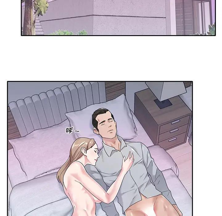 [韩国漫画] 特殊佣人 剧情,女仆,巨乳大奶#[101P]-78