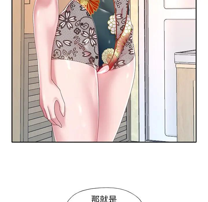 [韩国漫画] 特殊佣人 剧情,女仆,巨乳大奶#[101P]-86