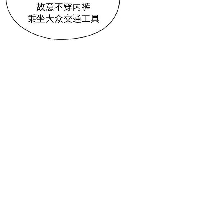 [韩国漫画] 特殊佣人 剧情,女仆,巨乳大奶#[101P]-95