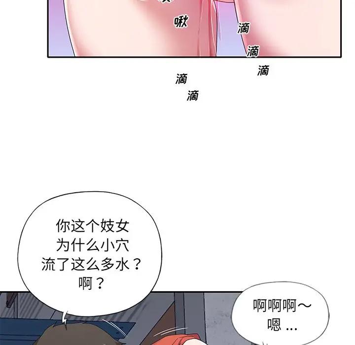 [Manhwa] Special servant Plot, maid, big breasts#[93P]-15
