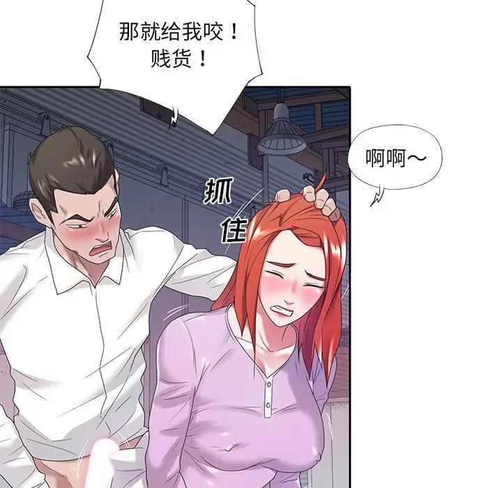 [Manhwa] Special servant Plot, maid, big breasts#[93P]-20