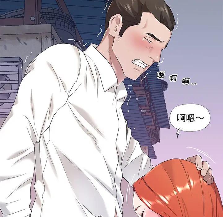 [Manhwa] Special servant Plot, maid, big breasts#[93P]-22