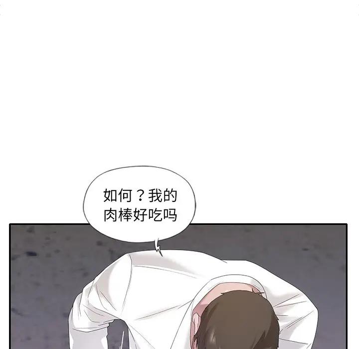 [Manhwa] Special servant Plot, maid, big breasts#[93P]-31