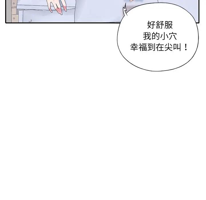 [Manhwa] Special servant Plot, maid, big breasts#[93P]-33