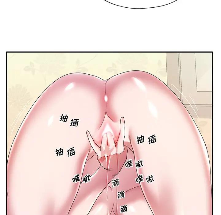 [Manhwa] Special servant Plot, maid, big breasts#[93P]-39