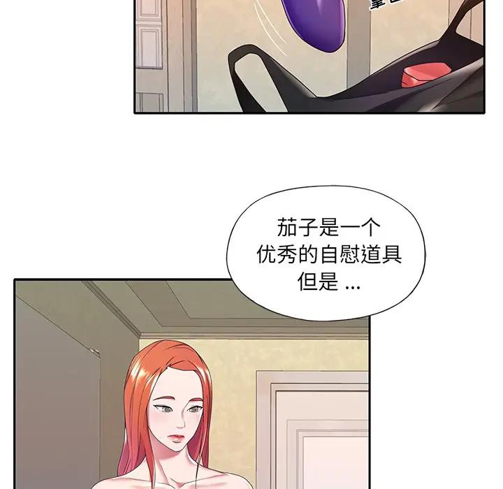 [Manhwa] Special servant Plot, maid, big breasts#[93P]-46