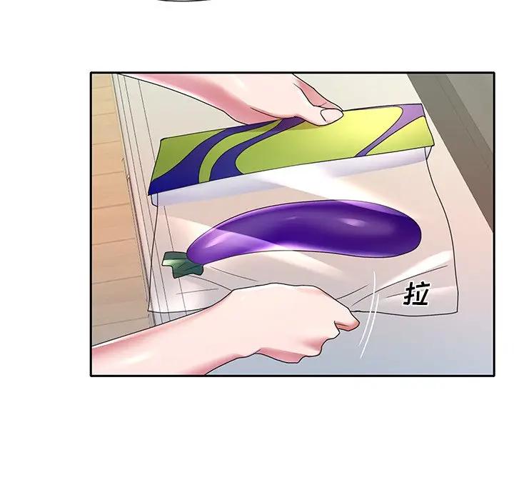 [Manhwa] Special servant Plot, maid, big breasts#[93P]-48