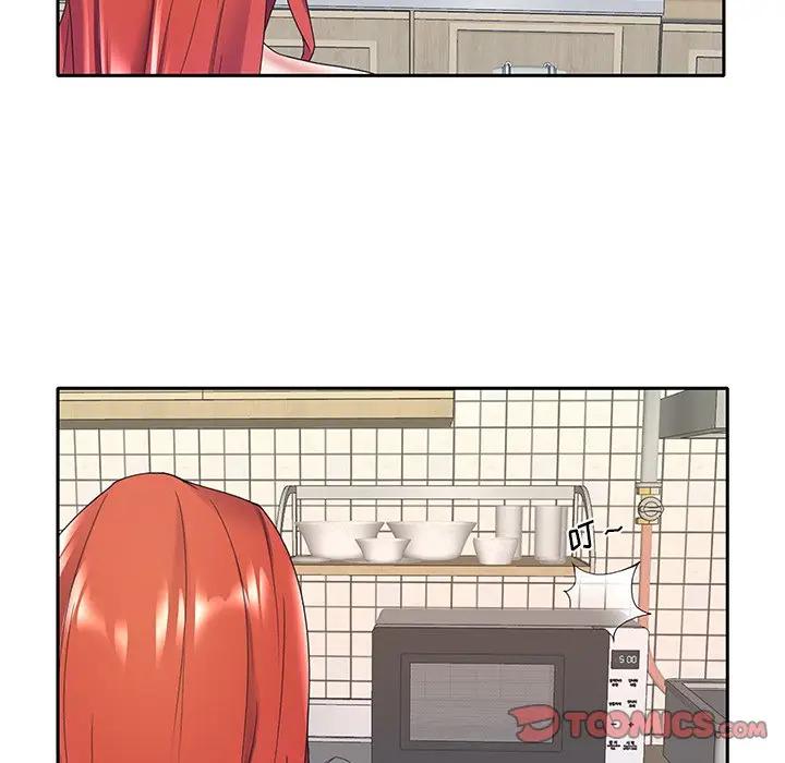 [Manhwa] Special servant Plot, maid, big breasts#[93P]-50