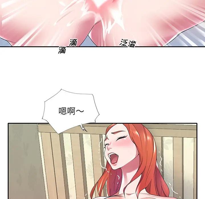 [Manhwa] Special servant Plot, maid, big breasts#[93P]-57