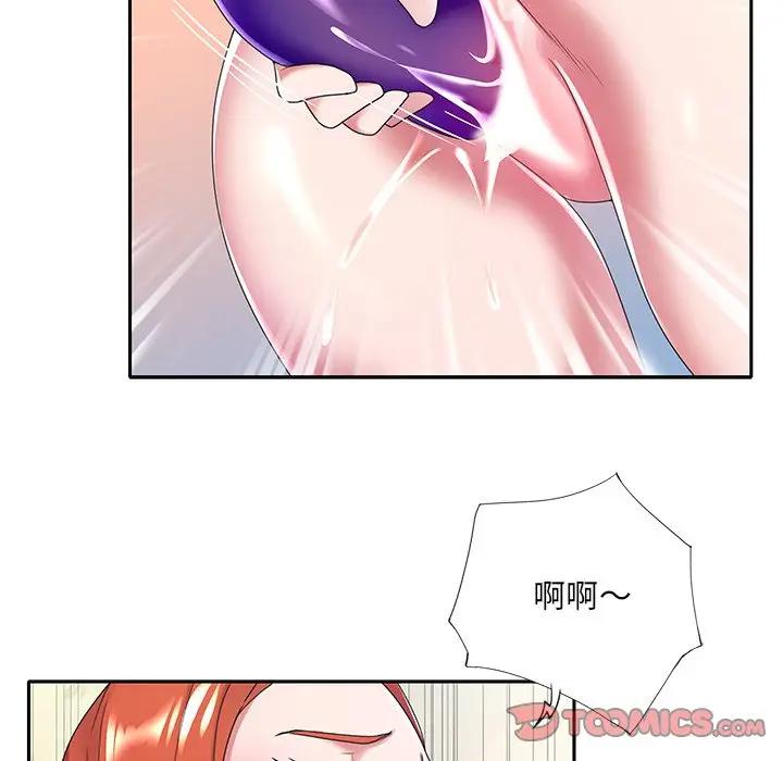[Manhwa] Special servant Plot, maid, big breasts#[93P]-66