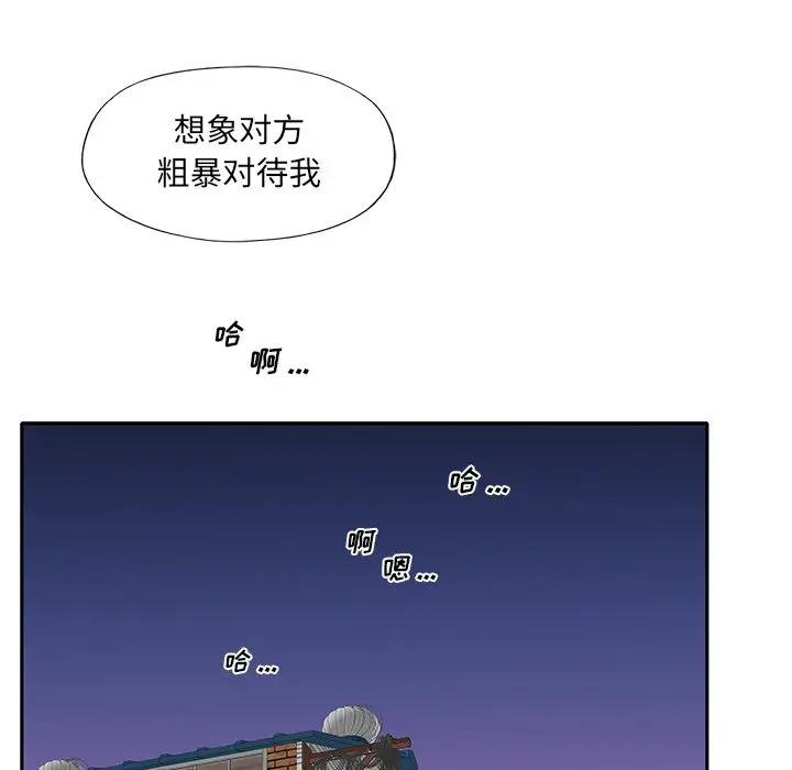 [Manhwa] Special servant Plot, maid, big breasts#[93P]-7
