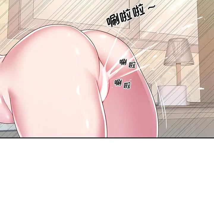 [Manhwa] Special servant Plot, maid, big breasts#[93P]-70