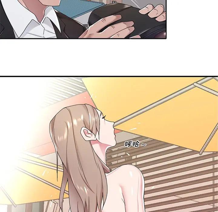 [Manhwa] Special servant Plot, maid, big breasts#[93P]-78
