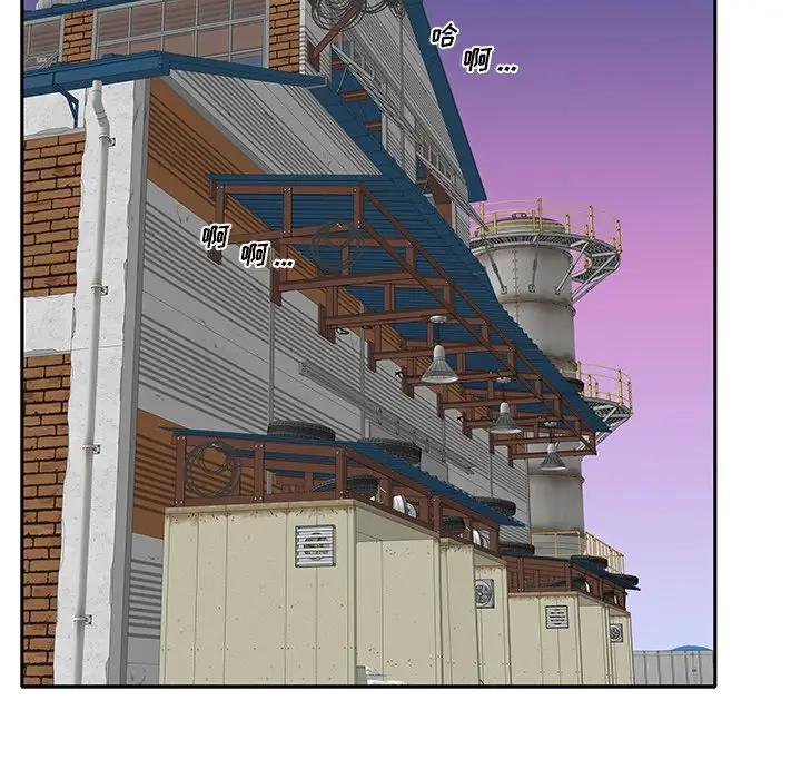 [Manhwa] Special servant Plot, maid, big breasts#[93P]-8