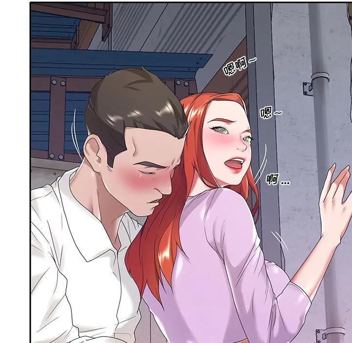 [Manhwa] Special servant Plot, maid, big breasts#[93P]-9