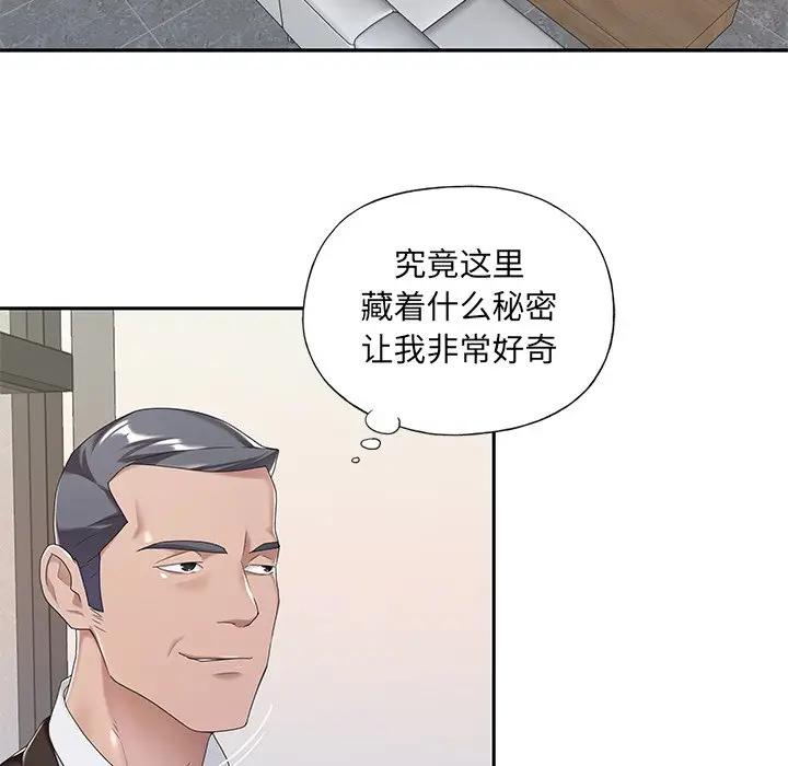 [韩国漫画] 特殊佣人 剧情,女仆,巨乳大奶#[78P]-12