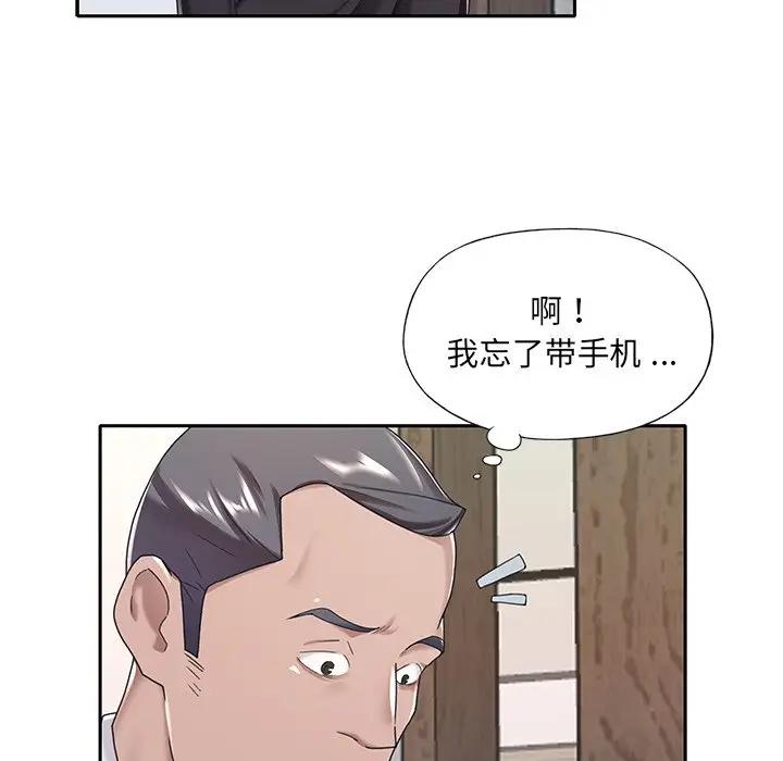 [韩国漫画] 特殊佣人 剧情,女仆,巨乳大奶#[78P]-51