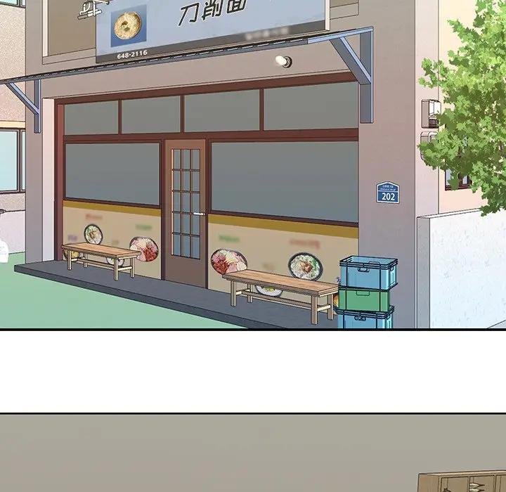 [韩国漫画] 特殊佣人 剧情,女仆,巨乳大奶#[78P]-63