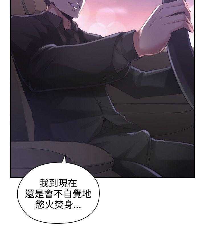 [韩国漫画] 老师真棒 校园,熟女人妻,女教师,巨乳大奶,OL,女学生#[31P]-22