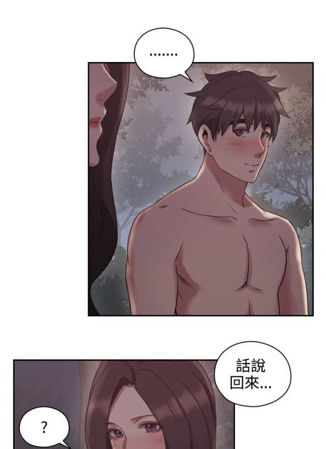 [韩国漫画] 老师真棒 校园,熟女人妻,女教师,巨乳大奶,OL,女学生#[48P]-22
