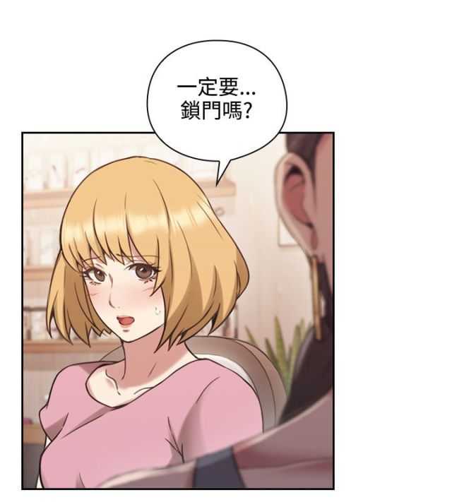[韩国漫画] 老师真棒 校园,熟女人妻,女教师,巨乳大奶,OL,女学生#[48P]-4