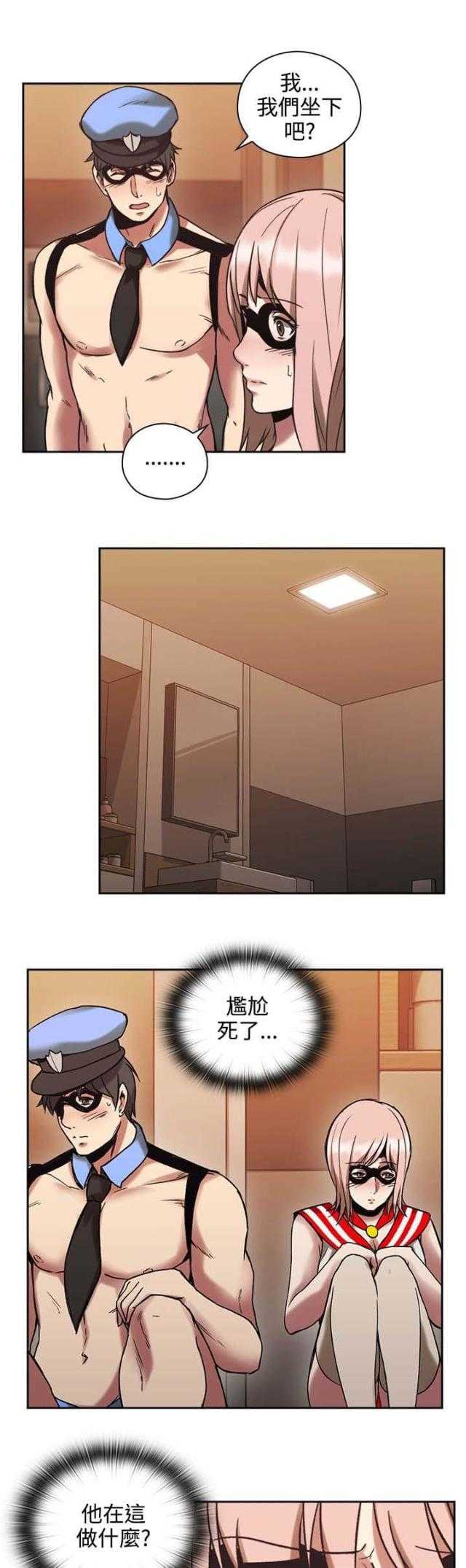 [韩国漫画] 老师真棒 校园,熟女人妻,女教师,巨乳大奶,OL,女学生#[46P]-10