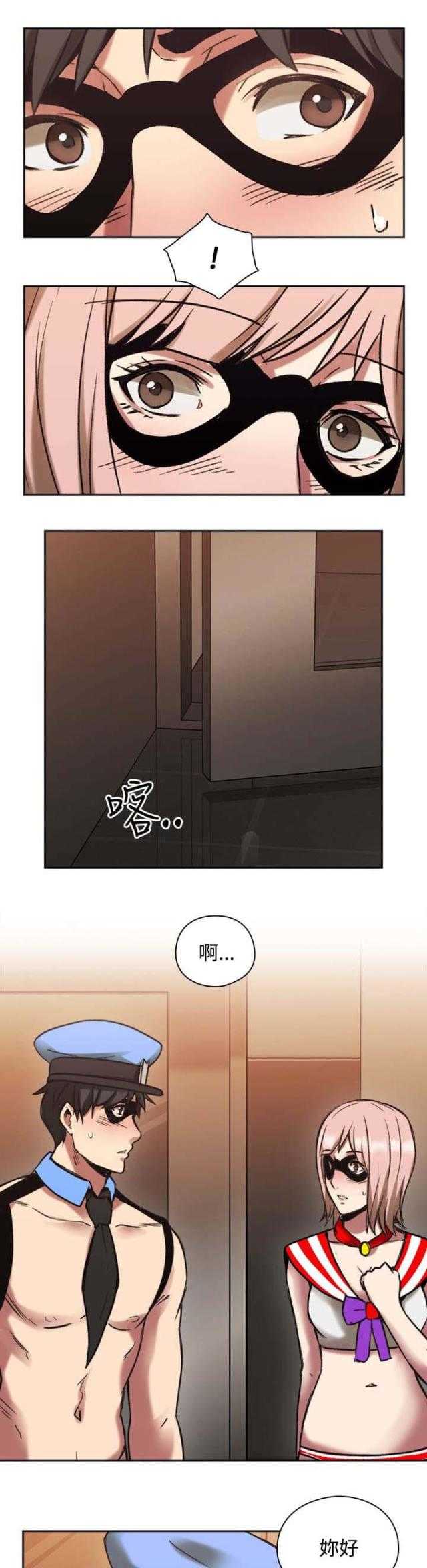 [韩国漫画] 老师真棒 校园,熟女人妻,女教师,巨乳大奶,OL,女学生#[46P]-16